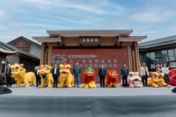 ?長三角“獅王”爭霸開賽!肥東撮街盛大開街!